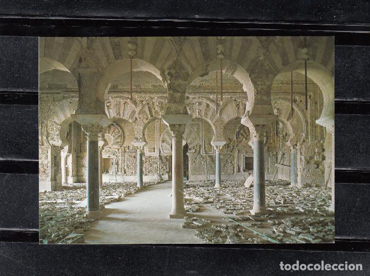 Postales: 17.- CORDOBA. MEDINA AZAHARA. SAL&Oacute;N DEL TRONO