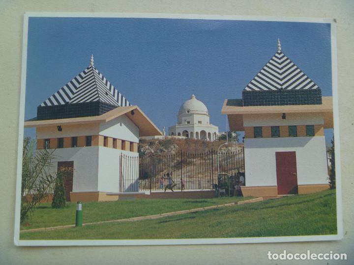 Postales: POSTAL DE CHICLANA  DE LA FRONTERA ( CADIZ ) : VISTA PARCIAL PARQUE PUBLICO SANTA ANA