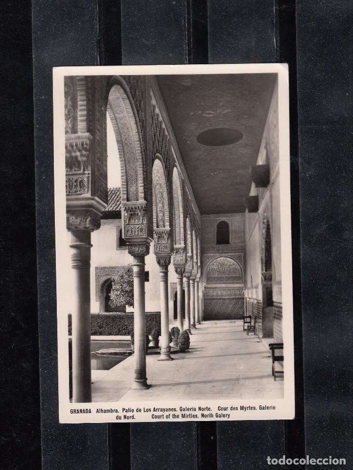 Postales: GRANADA. ALHAMBRA. PATIO DE LOS ARRAYANES. GALERIA NORTE - Foto 1