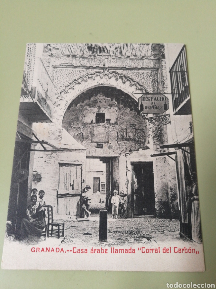 Postales: Granada Corral del Carb&oacute;n sin circular - Foto 1