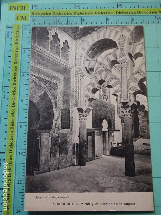 Cartoline: POSTAL DE C&Oacute;RDOBA. A&Ntilde;OS 10 30. MIRAB Y EL INTERIOR DE LA CAPILLA. 7 SE&Ntilde;AN. 1569