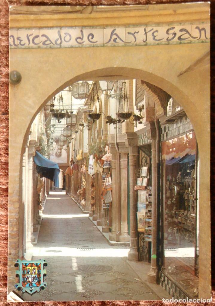 Postales: GRANADA - ANTIGUO ZOCO ARABE - Foto 1