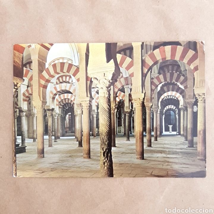 Postales: POSTAL ESCRITA DE CORDOBA - LA MEZQUITA. LABERINTO DE COLUMNAS N&ordm; 2133