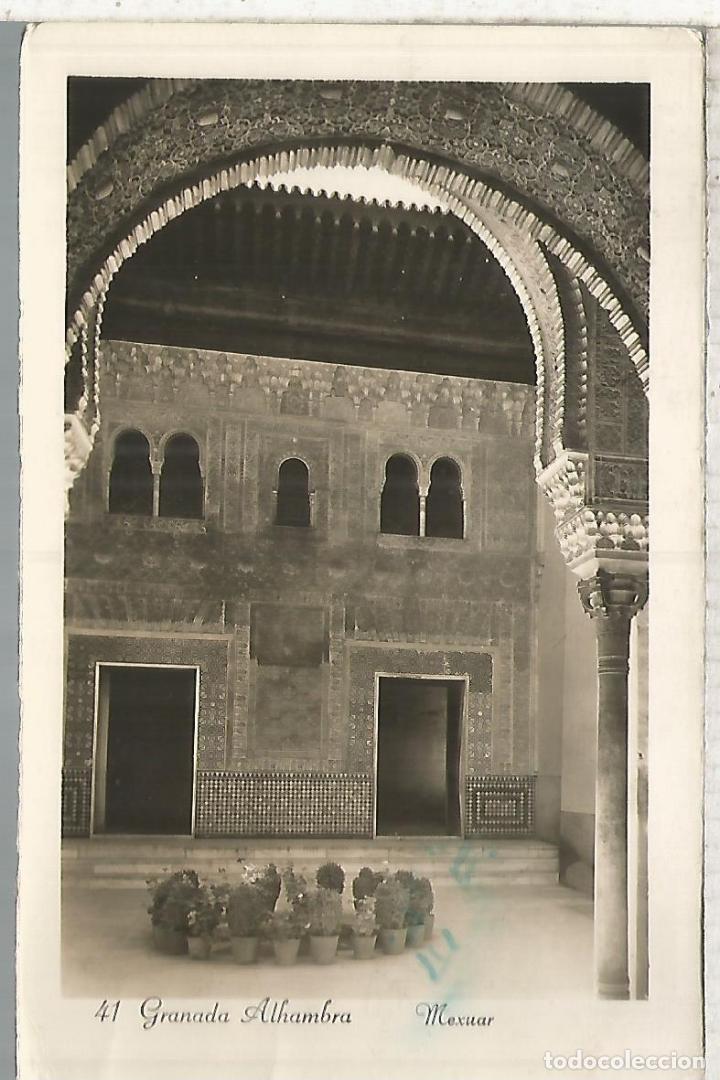 Postales: GRANADA ALHAMBRA ESCRITA - Foto 1