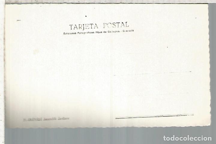 Postales: GRANADA ALHAMBRA SIN ESCRIBIR - Foto 2