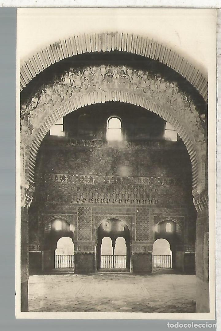 Postales: GRANADA ALHAMBRA ESCRITA - Foto 1