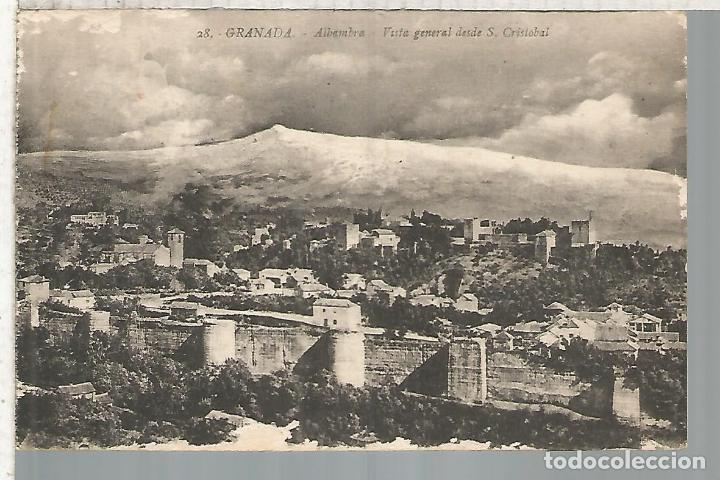 Postales: GRANADA ALHAMBRA SIN ESCRIBIR - Foto 1