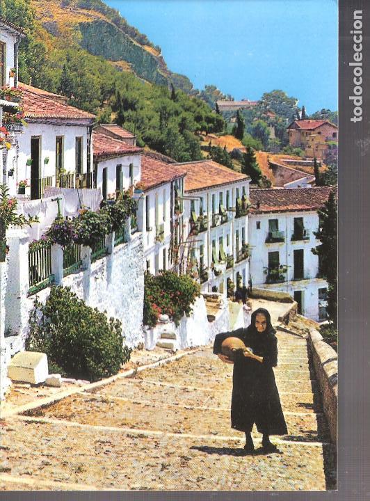 Postales: Subida a Gibralfaro. M&aacute;laga. - Foto 1