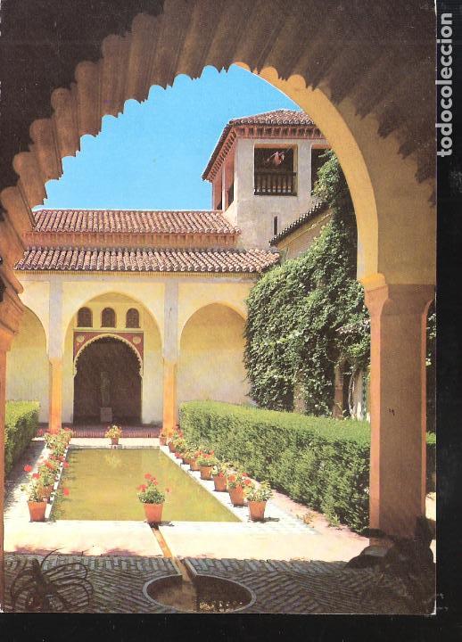 Postales: Estanque. Alcazaba. M&aacute;laga. - Foto 1