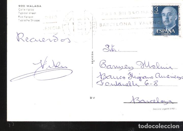 Postales: Calle t&iacute;pica. M&aacute;laga. - Foto 2