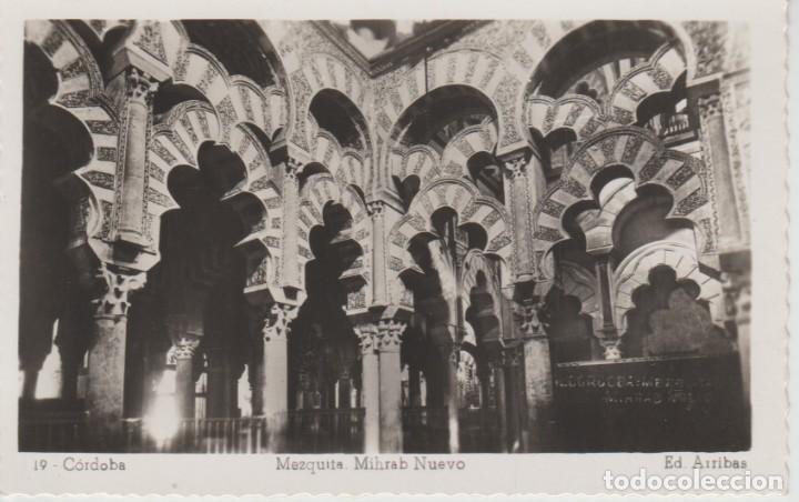 Postales: (19) CORDOBA. MEZQUITA. MIHRAB NUEVO
