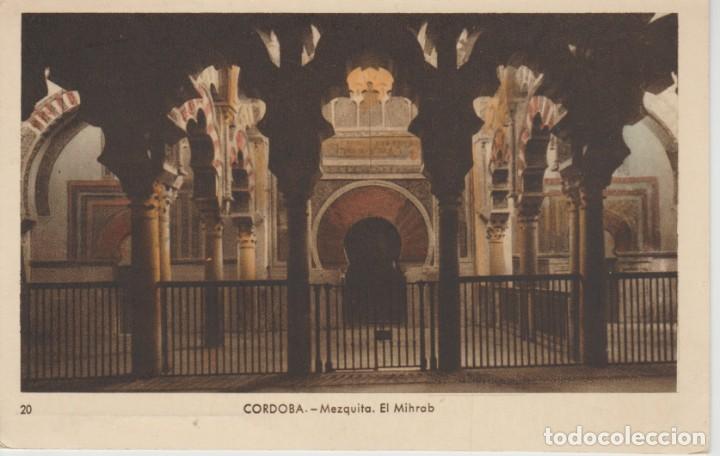 Postales: (20) CORDOBA. MEZQUITA. EL MIHRAB