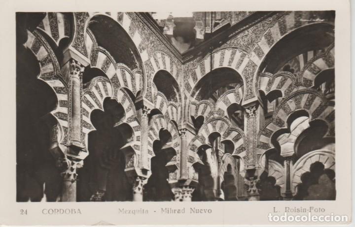 Postales: (24) CORDOBA. MEZQUITA . MIHRAB NUEVO
