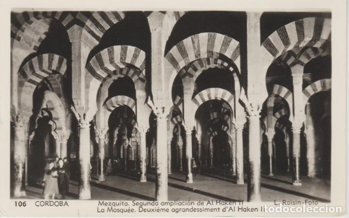 Postales: (106) CORDOBA. MEZQUITA. SEGUNDA AMPLIACION DE AL HAKEN II ... SIN CIRCULAR
