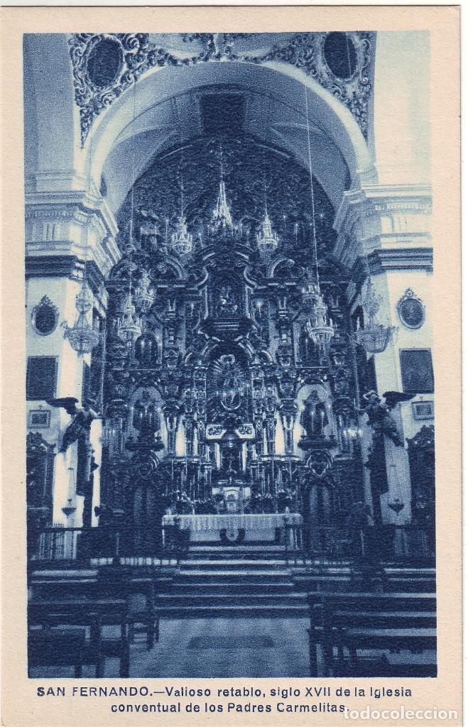 Postales: PE-288  SAN FERNANDO  VALIOSO RETABLO SIGLO XVII PADRES CARMELITAS
