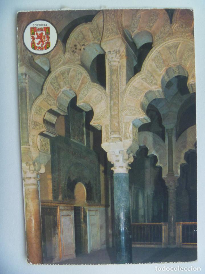 Postales: POSTAL DE CORDOBA : LA MEZQUITA - EL MIHRAB  . A&Ntilde;OS 60