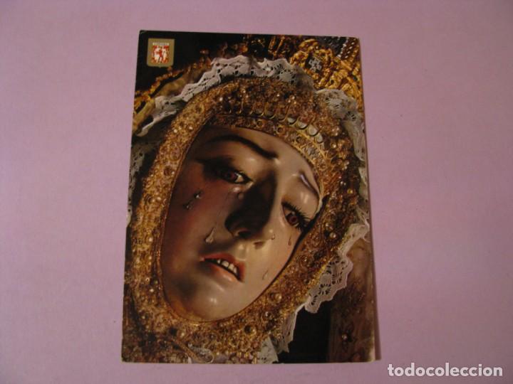 Postales: POSTAL DE CORDOBA. NTRA. SRA. DE LOS DOLORES. DETALLE. ED. SUBI.