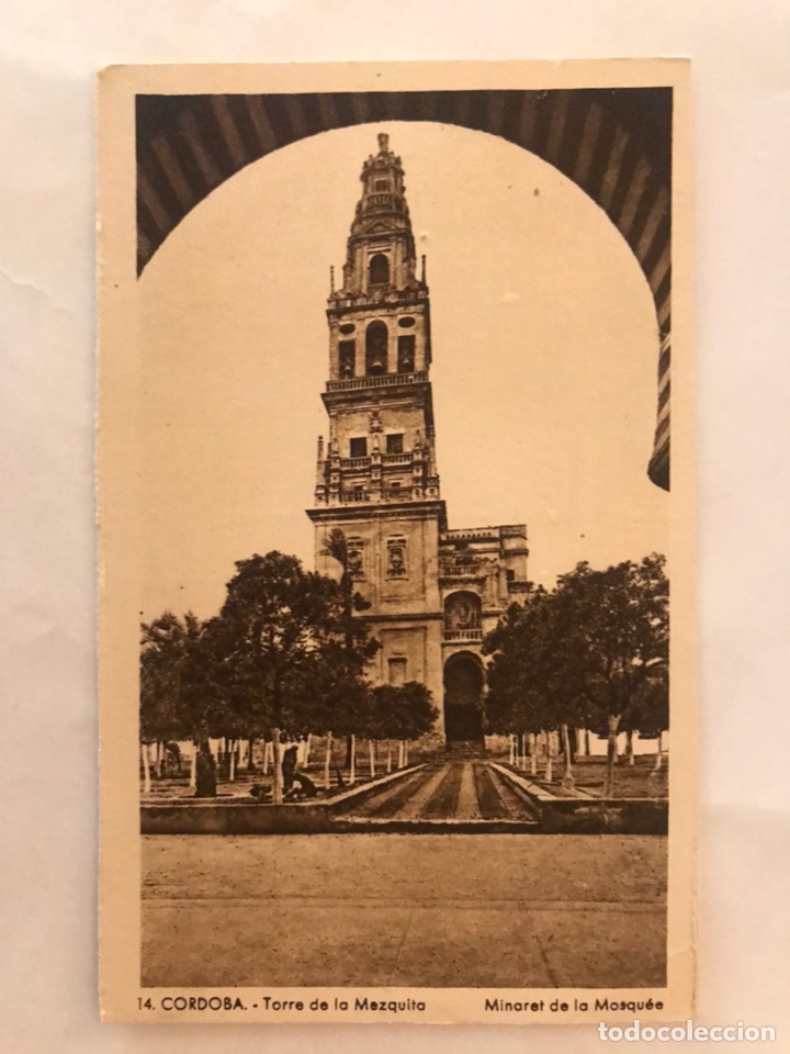 Postales: CORDOBA. Postal No.14 Torre de la Mezquita. Edita: foto L.Roisin (h.1940?)