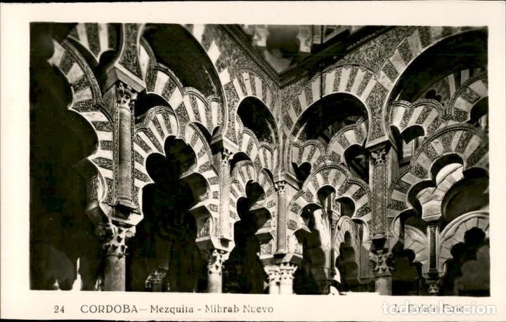 Postales: Cordoba &ndash; Mezquita interior &ndash; Las Columnas &ndash; L. Roisin -  9 x 14 cms - Circulada