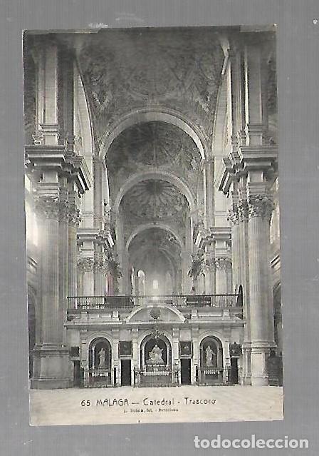 Postales: TARJETA POSTAL DE MALAGA - CATEDRAL. TRASCORO. 65. L.ROISIN