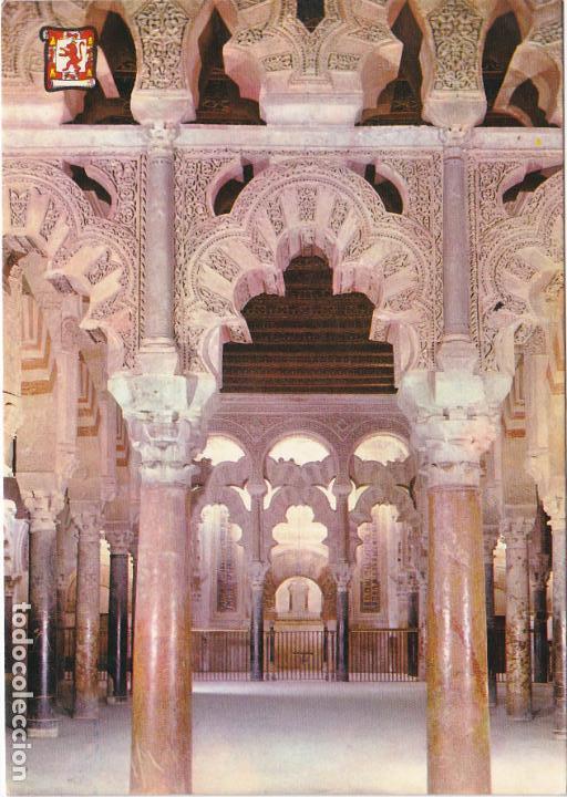 Postales: cordoba, la mezquita interior