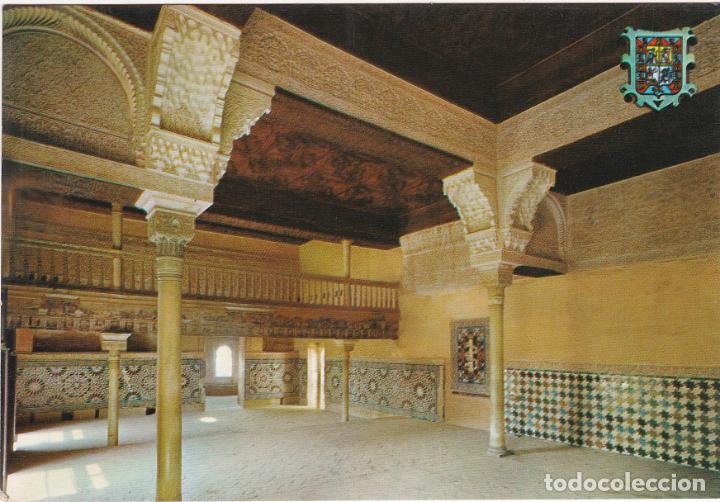 Postales: granada, sala del mexuar - Foto 1
