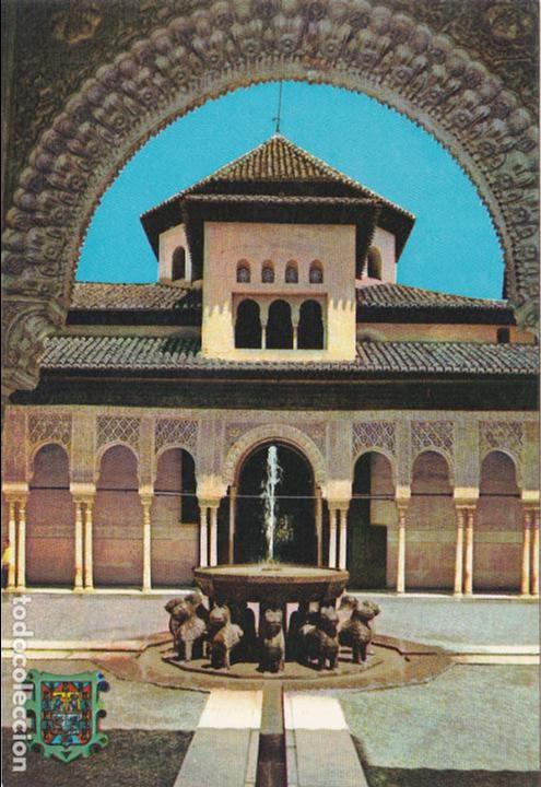 Postales: granada, alhambra, patio de los leones - Foto 1
