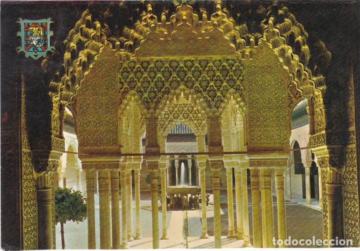 Postales: granada, patio de los leones - Foto 1
