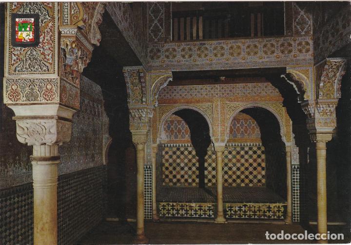 Postales: granada, alhambra, sala de reposo - Foto 1