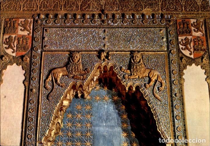 Postales: Cordoba &ndash; Mezquita &ndash; Catedral &ndash; Capilla de San Fernando &ndash; Garcia Garrabella &ndash; 1967 . SC