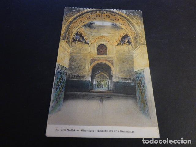 Postales: SALA DE LAS DOS HERMANAS LA ALHAMBRA, GRANADA - Foto 1
