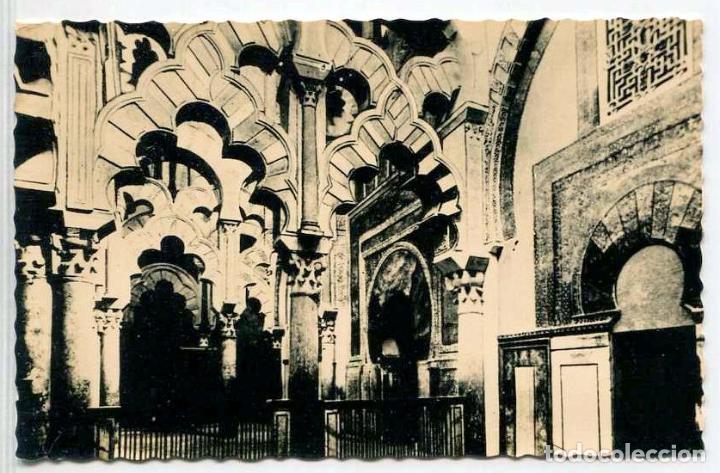 Postales: TARJETA POSTAL FOTOGRAFICA - CORDOBA / MEZQUITA