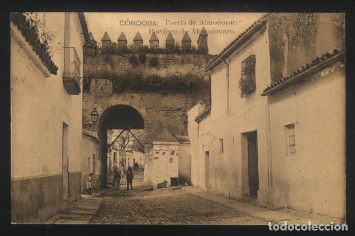 Postais: A-6685- CORDOBA. PUERTA DE ALMODOVAR.