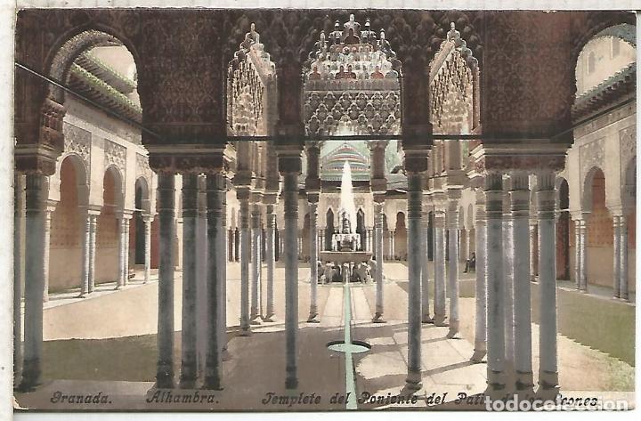 Postales: GRANADA ALHAMBRA SIN ESCRIBIR - Foto 1