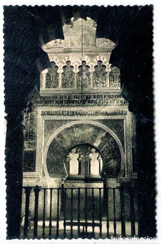 Postales: TARJETA POSTAL FOTOGRAFICA - CORDOBA / INTERIOR DE LA MEZQUITA