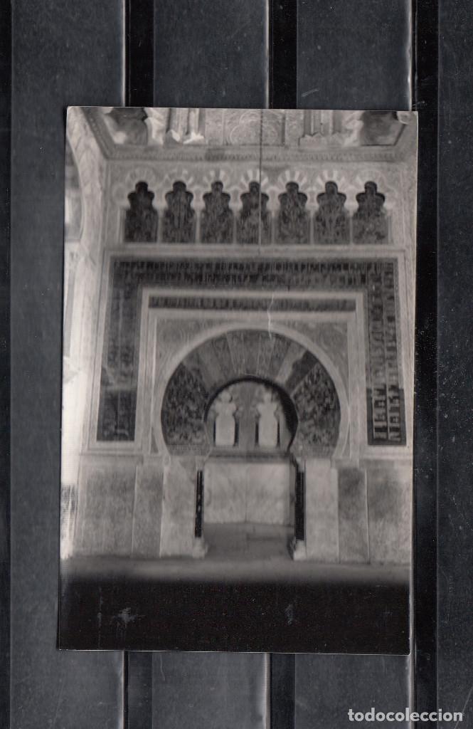 Postales: 60 - CORDOBA. EL MIHRAB