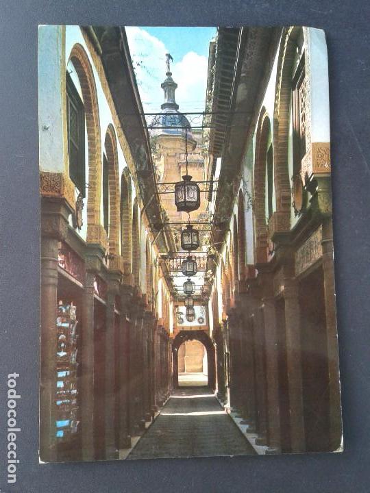 Postales: POSTAL.GRANADA. EDICIONES AGATA