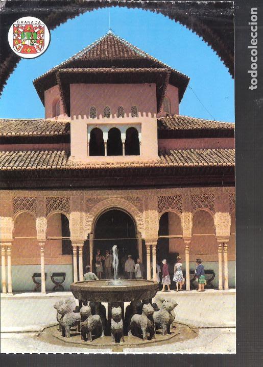 Postales: Patio de los leones. La Alhambra. Granada. - Foto 1