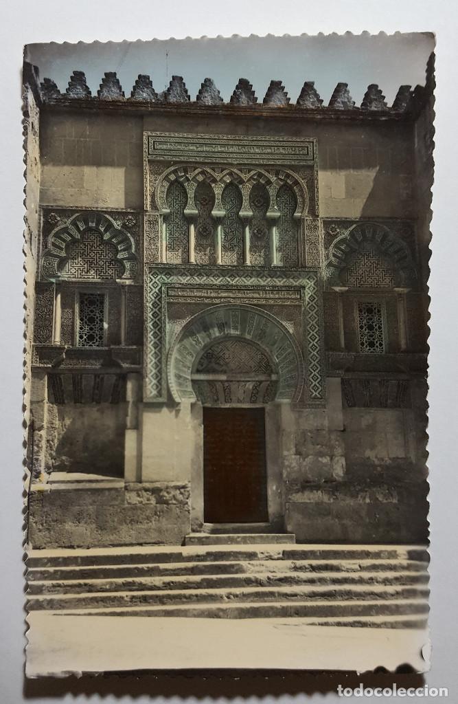Postales: Cordoba exterior de la Mezquita
