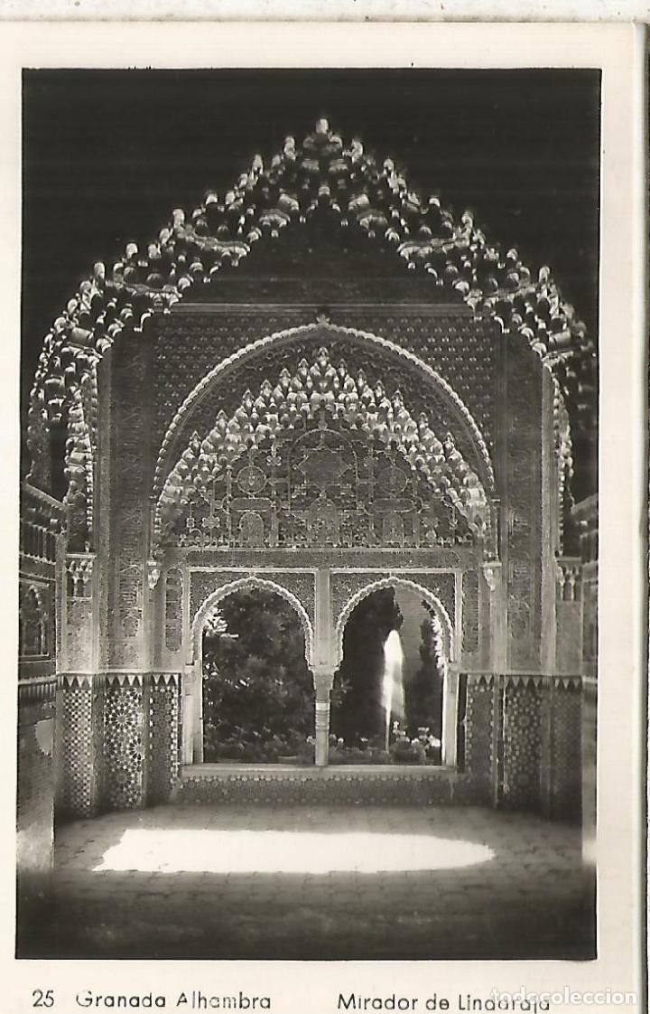 Postales: GRANADA ALHAMBRA SIN ESCRIBIR - Foto 1