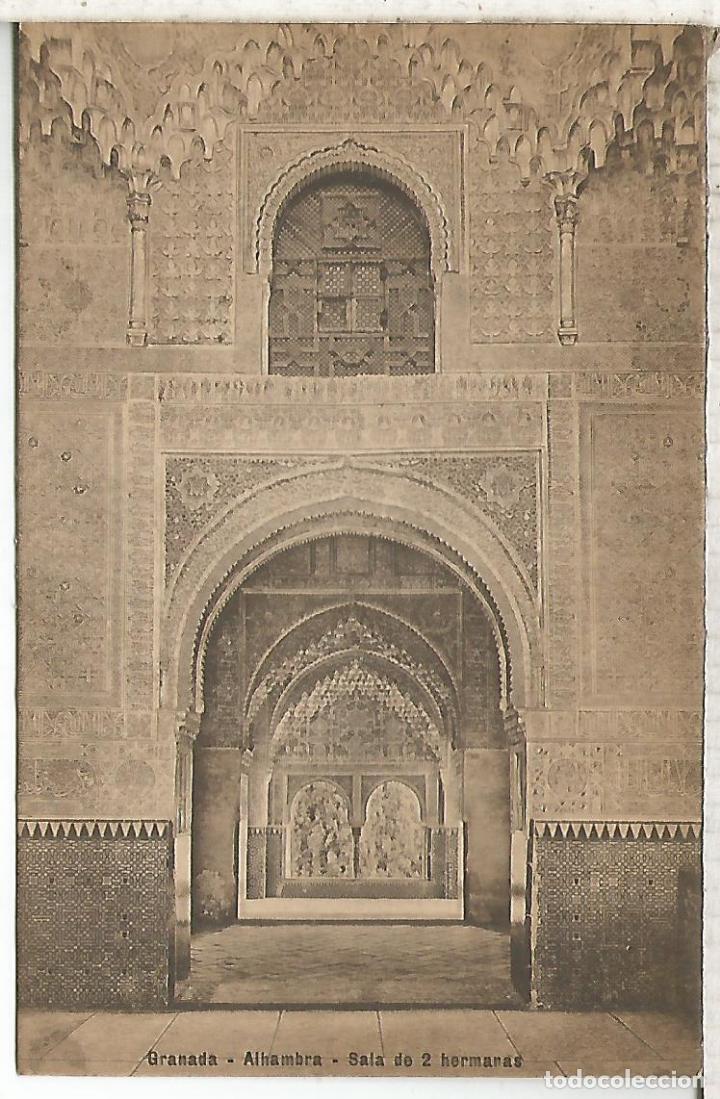 Postales: GRANADA ALHAMBRA SIN ESCRIBIR - Foto 1