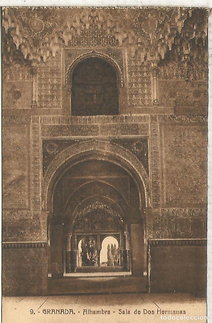 Postales: GRANADA ALHAMBRA SIN ESCRIBIR - Foto 1