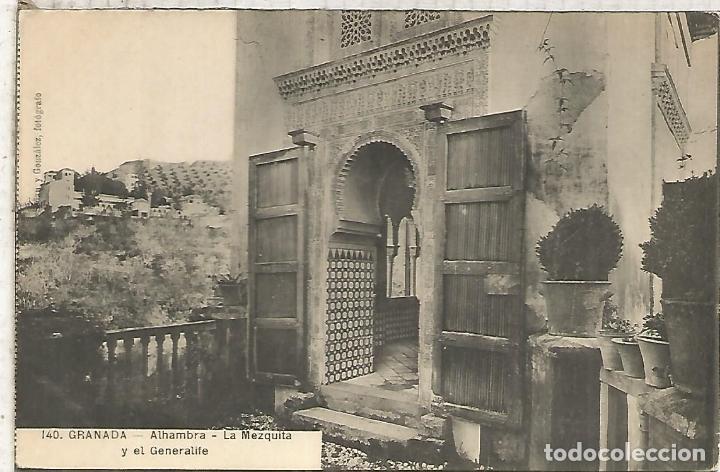 Postales: GRANADA ALHAMBRA SIN ESCRIBIR - Foto 1