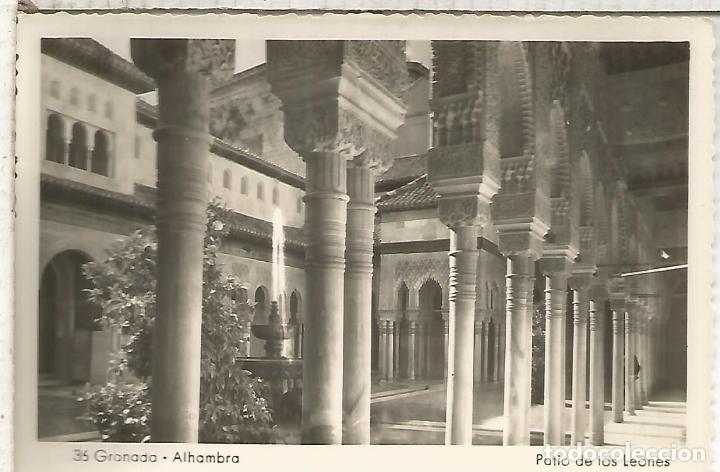 Postales: GRANADA ALHAMBRA SIN ESCRIBIR - Foto 1