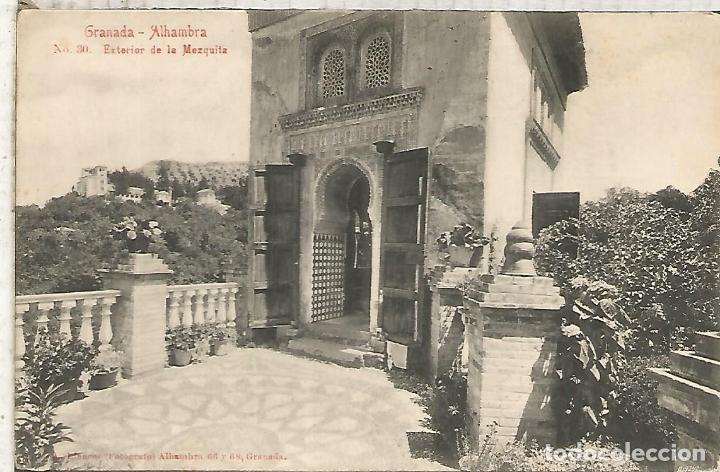 Postales: GRANADA ALHAMBRA SIN ESCRIBIR - Foto 1