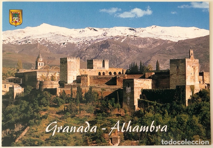 Postales: Postal nueva de Granada- La Alhambra # 2 **