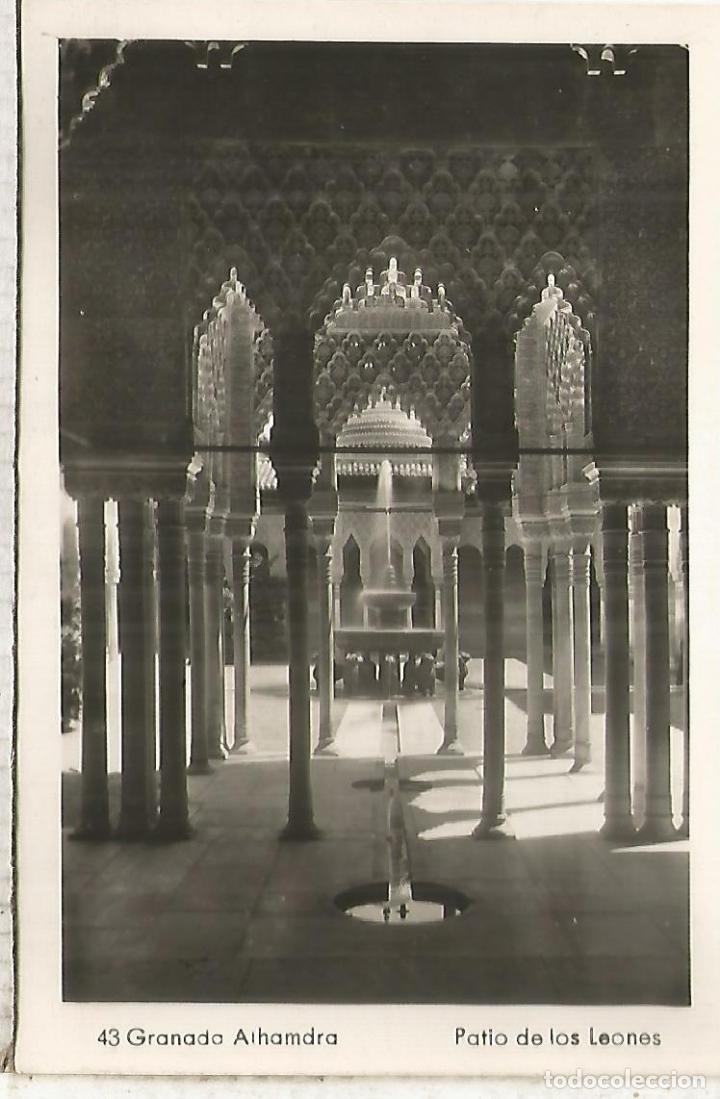 Postales: GRANADA ALHAMBRA SIN ESCRIBIR - Foto 1