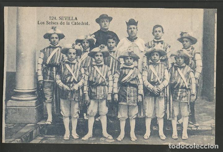 Postales: SEVILLA-LOS SEISES DE LA CATEDRAL-524-MANUEL BARREIRO-POSTAL ANTIGUA-(57.230)