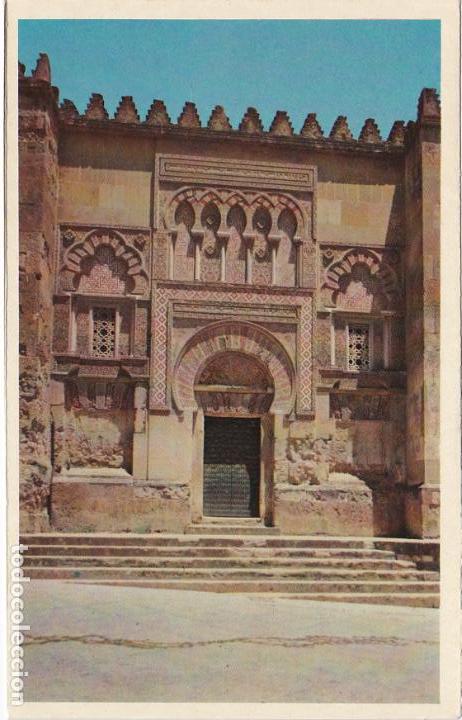 Postales: cordoba, puerta lateral de la mezquita