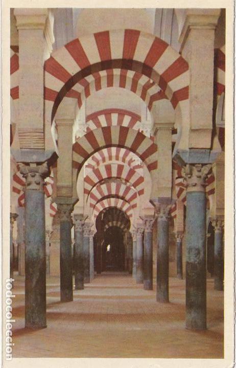 Postales: cordoba, interior de la mezquita